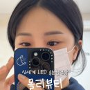 몰리뷰티 이미지