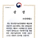 제일3급공업사 이미지