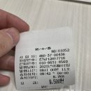 ㈜유진운수 이미지