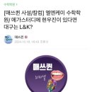 엘엔케이학원 네이버블로그