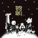 깜장머리 Daum카페