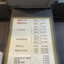미남갈비 이미지