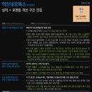230630 Daily Report