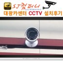 대광카센타 이미지