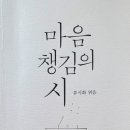 호반숲속작은도서관 이미지