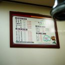 주렴산한우 이미지