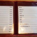 태산만두 이미지