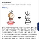 리틀 아쉬람 이미지