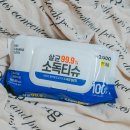 송도위드치과 | 6월 자잘한 소비기록🛍