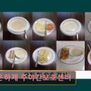 의료법인 라온의료재단 | 주간보호센터 노인복지센터 요양원 추천 및 정보 ! 라온하제 주야간보호센터 충남 천안의 신뢰받는 복지...