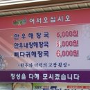 횡성종합운동장 이미지