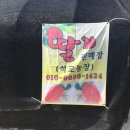 석교농장 이미지