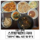 에이스카운티공인중개사사무소 네이버블로그