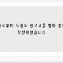 경원건설(주) 이미지