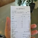 구미 옥계 어니스트밀로 내돈내산 후기아기랑 가기...빵도 잘 먹어서 계속 가게 되는 유기농 베이커리 카페