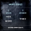 스타노래연습실 | 뮤지컬 쉐도우 후기 백암아트홀 2층 1열 시야 신은총 김찬호 250907