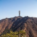청계산