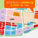 명지 호반베르디움 1차 이미지