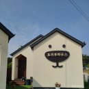 토리푸하우스 | [충남 태안] 하루랑 토리푸하우스 방문 후기