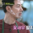 독도꽃새우 이미지