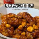 BHC서천점