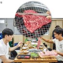 마장 고기마을 이미지