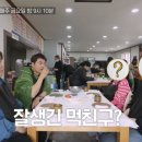 짜장짬뽕이야기 이미지