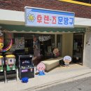 문방구야 | 카카오프렌즈 팝업 후렌즈문방구 솔직 후기