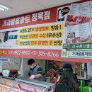 우리마트정육점 이미지