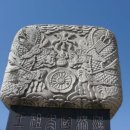 다산나정 | 김해 가야문화유적 답사- 2023년 7월 9일 증보