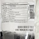 바이오시그널코리아 이미지