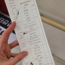 용해사우나 | [누네안과병원 (권오웅 원장)] 백내장 수술후기 _수술후 26일 경과