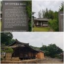 ☞. 향교(鄕校), 서원(誓願), 서당(書當), 재실(齋室), 누정(樓亭) 탐방 ⑧