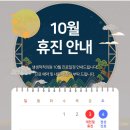 생생척척의원 이미지