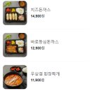 바로덮밥&바로파스타 | 간단하지만 맛있게 먹고싶을 때 양산 증산 바로덮밥&amp;파스타 첫번째 포장 후기