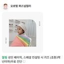 오르빛 | 부산 퍼스널컬러 진단 섬세한 오르빛 내돈내산 후기