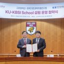 고려대학교 생명환경과학대학원 이미지