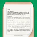 부원중학교 이미지