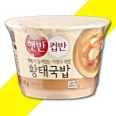 씨제이제일제당(주) 이미지