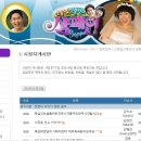 KBS 신동엽 신봉선의 샴페인에 책홍보 이미지