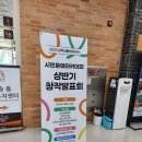 월송동주민센터 | 우리가 함께 만들어간 문화_강북생활문화센터 시민문예아카데미 창작발표회_2025 상반기