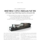에이치디(주)