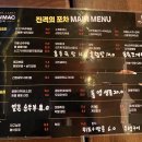 진격의 포차 이미지