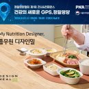 디자인밀 - 관악구 남현3길 25 | 디자인밀
