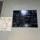 곱창패밀리