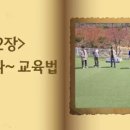 멍멍스쿨 이미지