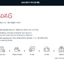 기아오토랜드광명의원 | [기아] 노사 기획 및 커뮤니케이션 26년 상반기 신입 채용(~2026.4.13)