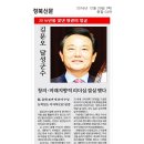 [달성군 소식] AI로 해맞이 행사 취소, 달성군 벽화로 관광 체류시간 연장 등 이미지