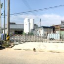 합동가스(주) 이미지