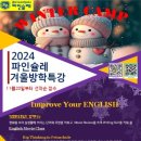 파인슐레어학원 이미지